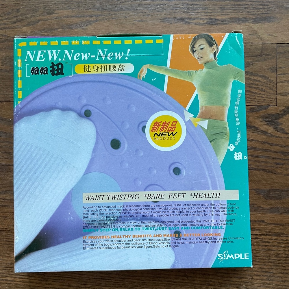Unopened spinal twist board with foot massage